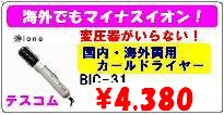 ����ι���ѡ�������ɥ饤�䡼