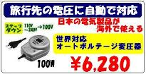 ����ι���Ѽ�ư�Ѱ��CT-100X